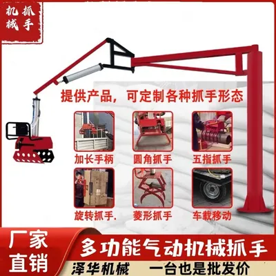 景宁畲族自治县雄克卡盘爪schunk机械抓手303542PZN-plus 100-1-IS汰慷秒报价
