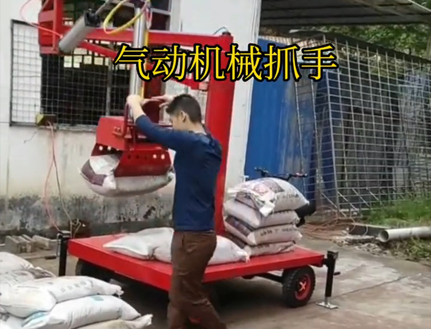 景宁畲族自治县机械抓手景宁畲族自治县水泥抓手景宁畲族自治县气动机械抓手青储搬运机缺点码垛卸货神器机械抓手操作方便吗
